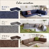 ソファ 組み合わせ自由 国産 コーナーローソファ フロアタイプ Linum-リナム- インテリア 寝具 sofa ソファー 日本製調 完成品 フロアソファ リビングソファ 家具 ポリエステル ウレタン ネイビー ブラウン グレー 新生活