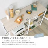 キッチンカウンター キッチン収納 ヴィンテージ調 調節可能 120cm レンジラック キッチンラック レンジ台 収納棚 おしゃれ 北欧 シンプル ホワイト 新生活
