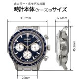 SEIKO 腕時計 セイコー 時計 ウォッチ クロノグラフ タキメーター 50M防水 ビジネス カジュアル メンズ SSB477P1 海外モデル [並行輸入品]