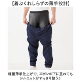 防寒インナーパンツ 通販 防寒インナー タイツ ズボン下 裏起毛タイツ 暖かいレギンス バイク防寒 防寒タイツ ロングタイツ 前開き仕様 冬用アンダーウェア あったかボトム 保温ストレッチ 屋外作業着 防風パンツ 釣り防寒着 男性シニア 通勤通学 寒さ対策