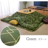 こたつ布団 正方形 シンプル 幾何柄 掛け敷きセット 約190×190cm
