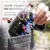 コンパクトミラー『祖』名入れ 送料無料 和柄 和風 和モダン 和雑貨 和小物 手鏡 折りたたみ 桜 伝統工芸 職人 手作り ハンドメイド 記念日 プレゼント ギフト