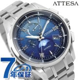 シチズン アテッサ DEAR Collection Limited Pair Model 腕時計 ブランド メンズ チタン 数量限定 ムーンフェイズ 電波ソーラー CITIZEN ATTESA BY1000-69L