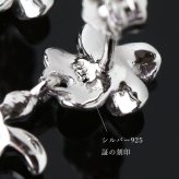 ハワイアンジュエリー ホヌ プルメリア ピアス ジルコニア シルバー925 ロジウムコーティング キャッチ メール便 20G ゲージ 彼女 妻 女性 レディース 誕生日 プレゼント ハロウィン 【品番：SE56058】
