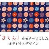 電気毛布 敷き 180×80cm シングル ロング 綿毛布 洗える ダニ退治 室温センサー 自動OFFタイマー 日本製 毛布 敷き 綿 敷き毛布 電気敷き毛布 電気しき毛布 ホットブランケット 可愛い かわいい おしゃれ 暖房器具 椙山紡織 SB20MSL03