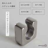 ステンレス メタルイヤーカフ スクエアイヤーカフ 四角 ぷっくり C字 ブロック ゴールド 18KGP シルバー 片耳1点 可愛い シンプル プチプラ 耳の穴不要 痛くない レディース 金属アレルギー対応フェイクピアス ノンホール イヤリング 女性