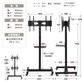 前面・背面 デュアルTVスタンド Deux(ドゥー) ONTV0363 テレビ台 テレビボード シンプルスタイル モダン 角型 スチール テレビサイズ32型-65型 ※2台設置の場合MAX55型 幅83cm 奥行64.5cm 高さ164cm 新生活