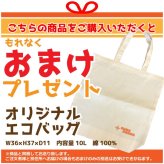 傘寿祝い 名入れ無料トレーナー 馬 エンブレム 男性 女性 共通 【馬】プレゼント スウェット 傘寿 お祝い 80歳の誕生日 