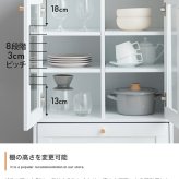 収納家具 ラック 韓国 キャビネット リビング収納 お洒落 北欧 可愛い くすみ グレイッシュ クラシック エレガント キッチン収納 ピンク ベージュ グレージュ シャンパンゴールド コンパクト 省スペース ニュアンスカラー 大人かわいい ガラス