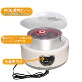 ヨーグルトメーカー 1.2L 大容量 手作り 自家製 ヨーグルト シンプル操作 家族用 たっぷり作れる 専用容器付き 健康習慣 菌活 腸活 発酵食品 省エネ ホワイト キッチン家電 定温発酵 手動式 家庭用 発酵器 1200ml