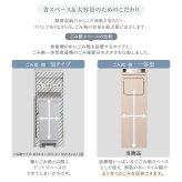 食器棚 ゴミ箱収納付き さわやかなごみ箱一体型 ごみ箱1つタイプ：