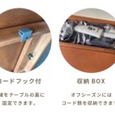 ダイニングこたつテーブル 高さ調節 ソファこたつ 家具調こたつ 長方形 北欧 モダン ヴィンテージ シンプル リビング 省スペース 特注オーダー ナラ 洋室 日本製 国産 コタツ 炬燵 食卓こたつ 高脚こたつ 冬用家具 こたつ机 ダイニングテーブル 冬用