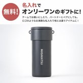 ペットボトルホルダー ペットボトルクーラー 名入れ 名前入り 保冷 ショルダー 600ml 700ml 長時間 軽量 保温 子供 洗える 肩掛け 可愛い 金具 結露しない 真空断熱 ステンレス ストラップ スリム スポーツ 送料無料 斜めがけ 紐付き メンズ 持ち歩き 即日発送 真空二重構造