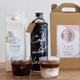 【アイスコーヒー】選べるコーヒーギフトセット（写真・お名前入り）| 出産内祝い 敬老の日 コーヒー 珈琲 無糖 2本 プレゼント ギフトボックス 詰め合わせ おしゃれ かわいい お返し 3000円 内祝 高級 母の日 父の日