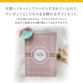 エルメス 巾着 ＆ ソープ ギフト プレゼントにおすすめ！ 可愛いラッピングでこのまま贈れます♪ エルメス ＆ トレフール ブックボックス セット 選べる エルメスソープ OR エルメスシャワージェル エルメス巾着袋 トレフール オリジナル タオルチーフ 本棚に入れれば・・・内緒の小物入れです シークレットボックス 