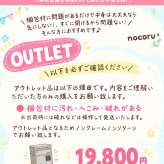 【名入れステッカー無料】nocoru ノコル 宅配ボックス 郵便受け 大容量 BOX 鍵付き ポスト 2段 スリム アイボリー グレー 小窓付