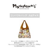 【Manhattaners】71-2251 コンパクトバッグ A4サイズ エコバッグ トートバッグ かばん レディース プレゼント 母の日 ブラック
