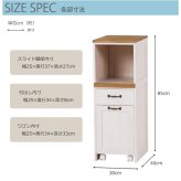 キッチンワゴン ホワイトウォッシュ 完成品 キッチンラック インテリア・ ・収納 収納家具 キッチン収納 スリムキッチンラック 台所ワゴン キャスター付き収納 隙間収納 ミニキッチンワゴン 炊飯器収納 ペットボトル収納 台所収納 調理家電収納 移動式収納