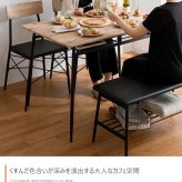 ダイニングセット ダイニング4点セット ダイニング ダイニングテーブルセット ダイニングテーブル ダイニングチェア 食卓セット 食卓テーブルセット 1人掛け 2人掛け 3人掛け 4人掛け 食卓 4点 おしゃれ 4点セット 新生活
