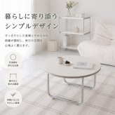 韓国風 ローテーブル 円形 サークル おしゃれ テーブル リビングテーブル センターテーブル ホワイト 北欧 省スペース 白 かわいい 一人暮らし 女子部屋 丸テーブル 丸い シルバー アイディル 幅70cm 高さ37cm 新生活