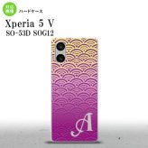 Xperia 5V Xperia 5V スマホケース 背面ケース ハードケース 青海波 紫 黄 +アルファベット 2023年 10月発売 nk-xp55-1711i