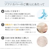 ソファーカバー ストレッチ 1人掛 ストレッチフィット ソファカバー-ポンパス 肘掛けあり1人掛け ソファー 肘付き 肘あり 伸縮 無地 かわいい おしゃれ スペイン ウォッシャブル 洗濯可 ぴったり 模様替え 新生活 テレワーク 在宅