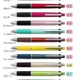 三菱鉛筆/ジェットストリーム 4＆1/0.5mm/0.7mm/0.38mm【名入れ代込＆ラッピング・送料無料】ギフトBOX付き/多機能ボールペン/[MSXE5-1000-05]/