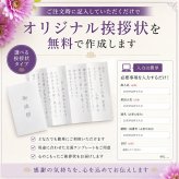 【10900円コース】 奉書付 カタログギフト 葡萄（ぶどう）和果シリーズ 引き出物 香典返し 粗供養 グルメ グルメカタログギフト 仏用 葬儀の返礼品 香典をもらったら 葬式返礼品 挨拶状付き 法事 満中陰志 法要 返礼品 ご供養 神式にも対応 偲草 香典返し専用