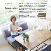 NOVEMBER 2Pソファー NVS-2P ヴィンテージ カジュアル 角型 スチール W 1125 × D 590 × H 705（SH420）（mm） ダイニングソファー ラブソファ 二人掛けソファー 2人掛けソファ カバー掛替 替えカバー ブラウン グリーン グレー ブルー コーデュロイ