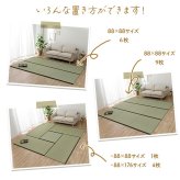 撥水 国産 い草 日本製 置き畳 ユニット畳 簡単 和室 ナチュラル 約88×88cm 単品