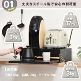 TREE  家電下引き出し収納スライドテーブル TRKS0243 レンジ下収納  キッチン収納 シンプルスタイル モダン 角型 スチール おしゃれ 幅45cm 奥行39cm 高さ14cm