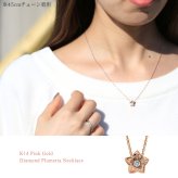 ハワイアンジュエリー ダイヤモンド ピンクゴールド ネックレス プルメリア スターフラワー 14K K14 一粒ダイヤモンド 鑑定書付 14k カットあずきチェーン太0.9mm ギフトラッピング可能 彼女 妻 女性 レディース プレゼント ハロウィン 【品番：CG-GP102R-CH123】