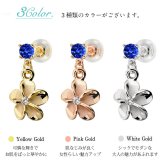 ハワイアンジュエリー ゴールド ピアス プルメリア 9月の誕生石 サファイア ジルコニア イエロー ピンク ホワイト 選べる カラーストーン 片耳(1個)購入可 K14イエローゴールド シリコンキャッチ 20G ゲージ バイザシー プレゼント ハロウィン 【品番：GE401-9】