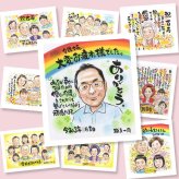 似顔絵 退職 プレゼント 贈り物 名入れ ギフト 手描き 退職 送別会 定年退職 お祝い 定年 記念 先輩 お母さん お父さん 上司 名入れ 修正無料 下書き確認 そっくり 親孝行 宝物 似てる 送別会 定年退職 思い出 退職ギフト 喜寿祝い メモリアルギフト 快気祝い 節目 米寿祝い 感謝の品 披露宴 贈答品 ハロウィン 感激 イラスト メモリアル 大量注文
