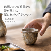 【熱燗好きのための酒器　『枯色線紋　ぐい呑み』　中島智靖】 男性　夫　誕生日　ぐい呑み　おちょこ　陶器　かっこいい　定年　一点物 退職祝い　クリスマス　プレゼント　ギフト　酒器 熱燗 ぬる燗 上燗  盃 ギフト食器 食器 贈り物 お祝い 結婚祝い 新築祝い 箱入り