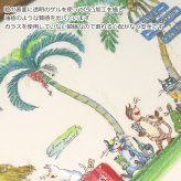 デパーチャー LS-05021 ルイ・シン 送料無料  ギフト アート ネコ アートフレーム 猫 木 cat おしゃれ 北欧 インテリア お部屋