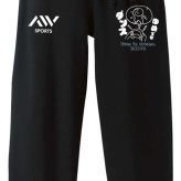 ダンス スウェットパンツ メンズ レディース キッズ 裏パイル スエット ルームウェア スポーツ ジャージ 綿100 長スボン 名入れ おしゃれ 文字入れ無料 「ゆめでもダンス」 アートワークスコウベ 【送料無料】