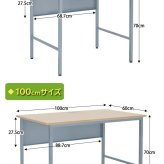 デスク チェア ホワイト学習用 W600 D500 H700 スクール 研修 スタディ 学習机 学習 進学 塾 学校 生徒 セミナー オフィス パーソナル 横幅 60cm 奥行 50cm 高さ 70cm ホワイト