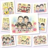 結婚10周年の記念に、家族みんなの気持ちを、一枚に込めて贈れます。初めての似顔絵注文でも安心です。 贈り物 結婚記念日 似顔絵 ギフト プレゼント 名入れ 手描き 結婚10周年 銀婚式 結婚記念日 大人数 夫婦 家族 両親 修正無料 名入れ 下書き確認 そっくり 喜ばれる 宝物 似てる 結婚10周年 感謝 親孝行 周年 記念日 メモリアルギフト 初任給 オーダーメイド 大量注文 傘寿祝い 感動