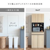 食器棚 ゴミ箱収納付き 分別ドロワーダストボックスラック NotT（ノット）ダストボックス キッチンペール ごみ箱 ゴミ箱 おしゃれ キッチン カウンター 省スペース ゴミ箱付きラック キッチンラック キッチン収納 ブラウン ナチュラル ホワイト：