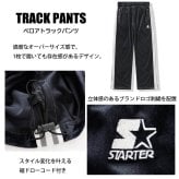 STARTER スターター ベロアパンツ トラックパンツ レディース メンズ sbm-6262 ワイド ストレート ジャージ ブランド ロゴ 刺繍  オーバーサイズ ゆったり Y2K ストリート ヒップホップ ダンス M L XL 2026FW Karlas