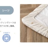洗える ベビーふとん 】 アイラブベビー 敷き布団ミニ3点セット ダブルガーゼ 1220-3429-31