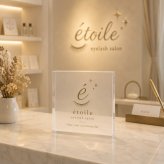 新装開店 ガラスブロック まつげサロン 美容室 開店記念 感謝 プレゼント 高級 開院祝い 移転祝い 開業記念 スタッフ 店舗 記念品 新規開店 看板 記念日 店舗ロゴ 名入れ ロゴ ノベルティ 開店祝い 特注 周年記念品 エステサロン 誕生日 贈り物 おしゃれ ディスプレイ 受付 名前入り 周年記念 オリジナル 店頭 記念盾 ショップ 眉毛サロン セレクトショップ ロゴ入り 周年祝い【c11】