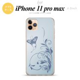 iPhone11ProMax iPhone11pro max スマホケース ソフトケース 蝶と草 青 メンズ レディース nk-i11pm-tp1633