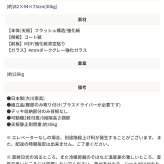 テレビ台 テレビボード 単品 国産 キャビネット noir ノワール 幅80cm 新生活