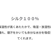 西川 シルク毛布 シングル 日本製 毛羽部分 シルク100% 140×200cm ふんわり 1.1kg 西川品質のシルク毛布 リバーシブル 送料無料 もうふ ブランケット シングルサイズ fq03524007 秋冬 母の日