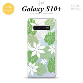 SC-04L SCV42 Galaxy S10+ スマホケース ソフトケース ティアレ B ホワイト メンズ レディース nk-s10p-tp1491