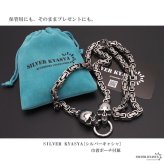 ステンレス ツインドクロネックレス ビザンチンチェーン シルバー ヘビー重め リアル 骸骨 ガイコツ ハード リング 大きめ