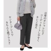 シニアファッション 婦人服 高齢者 服 おばあちゃん プレゼント 両面起毛 70代 80代 冬 裏起毛 パンツ レディース あったか 柔らか ズボン 日本製 送料無料 人気 あったかパンツ 総ゴム S M L LL 3L 4L 5L 暖か 股下55cm 【9625】