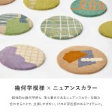 チェアパッド ウール100% ハンドメイド 座布団 マット チェアパッド dottoドット【約35cm円形】 羊毛 カラフルインテリア 北欧 ポップ おしゃれ チェアパット チェアマット オールシーズン 椅子用クッション シートクッション 椅子用マット
